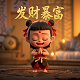 三僚秘传阳宅天井放水图